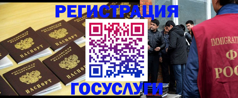 временная регистрация в квартире в Кировской области