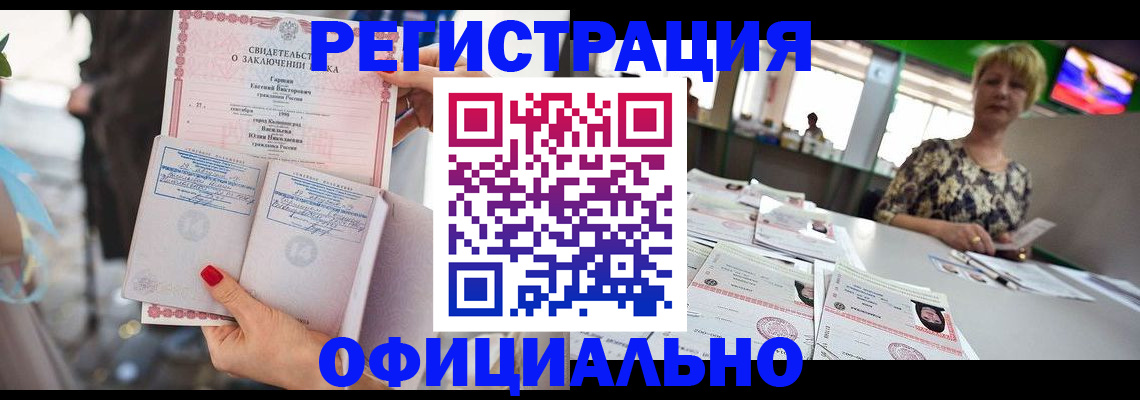 временная регистрация 2025 в Кировской области