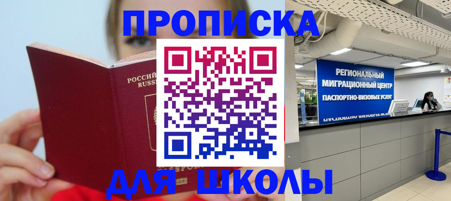 временная регистрация собственник в Кировской области